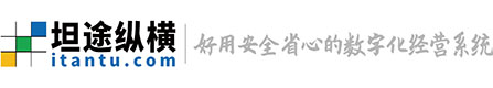 坦途纵横-企业官网设计-商城系统搭建-小程序搭建-企业邮箱-域名-营销短信-智能模板网站-自助建站系统-公司网站搭建-网页制作